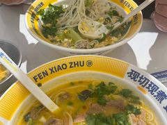 -粉小主·贵州酸汤牛肉粉(南京仙林金鹰店)