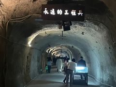 -816工程景区