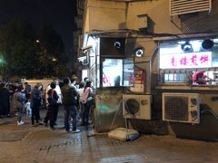 门面-南楼煎饼(南楼总店)