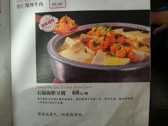 菜单-陆壹捌餐厅(五大道店)