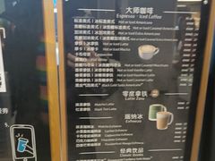 菜单-瑞幸咖啡(北美N1购物中心店)