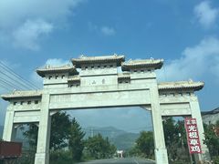 -沂蒙山旅游区云蒙景区(蒙山国家森林公园)