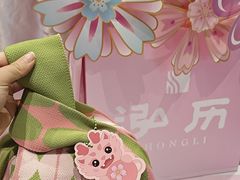 -泓历皇朝酒店(东亭店)