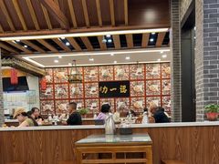 -百年认一力 太原老字号 (桥头街店)