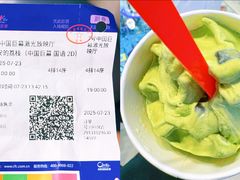 抹茶麻薯冰淇淋-DQ·蛋糕·冰淇淋(合生汇店)