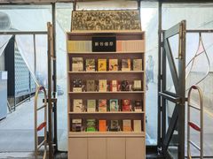 -先锋书店(五台山总店)