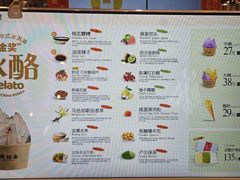 -陕拾叁-西安糕点(北院门创始店)