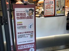 -茶颜悦色(登高路上店)