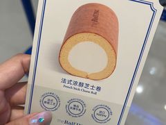 -the Roll'ING手作瑞士卷专门店(卓悦中心店)