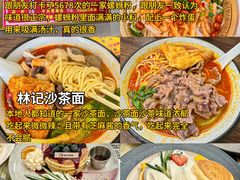 -一沙一城·岩烤牛扒(深圳首店)