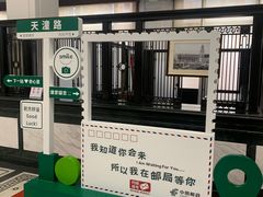 -上海邮政博物馆