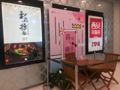 门面-银座mall(东直门店)