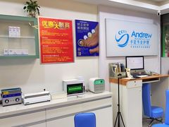 -Andrew指甲专科灰指甲·甲沟炎矫正·3D步态矫形鞋垫定制(浦三路店)