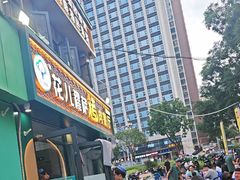 -花儿穆萨·烤肉餐厅(石马坪店)