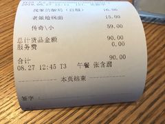 -马仕玖煲·融合菜·酥不腻烤鸭(人大店)