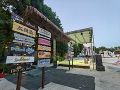 -太阳岛度假酒店