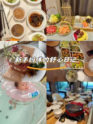 -妈咪呗呗月子中心(湘湖店)