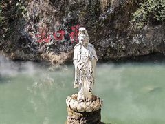 -雁荡山风景名胜区