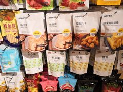-The Green Party(嘉里中心店)