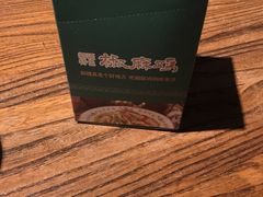 -胖老汉(北京路店)