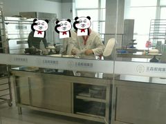 -王森咖啡西点烘焙培训(上海名厨中心店)