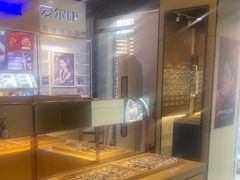 -宝明斋眼镜(洪楼店)