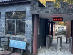 -夏霖九天银瀑风景区