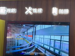 -爱回收(世纪联华浦电店)