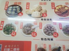 菜单-津品味小吃(大学湾店)