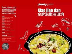 -中影国际影城(大唐西市4K临境音店)