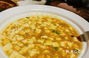 Crab Roe Tofu