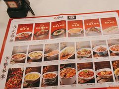 -将军府·鸡毛店(武侯祠店)