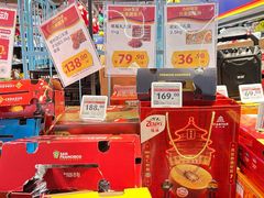 -ALDI奥乐齐超市(凯德虹口店)