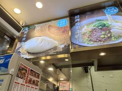 -当家水煎包·牛肉汤(浦江店)