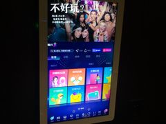 -V-SHOW KTV(济南概念店)