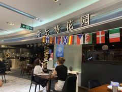 门面-斯比特花园西餐厅(东方商厦店)