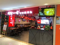 -周鱼小馆石锅酸菜鱼(活力汇店)