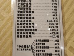 -石岐佬中山菜馆(张溪店)