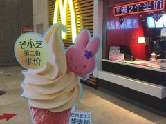 -麦当劳(龙之梦购物中心店)