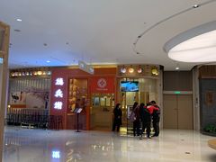 -德兵衛(吴江万象汇店)