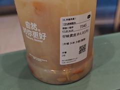 -混果汁(前海嘉里中心店)