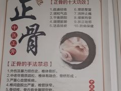-静沐人生养生馆(佳宁娜分店)