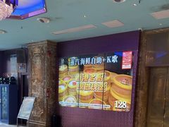 -萧邦音乐会所KTV(向西店)