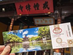 -西园戒幢律寺