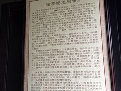 -诸葛双忠祠