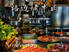 -大丘街路边烤牛肉