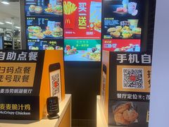 -麦当劳(明湖店)