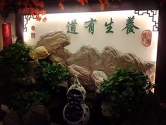 -钦善斋(武侯祠店)