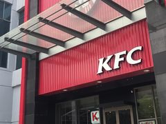门面-肯德基(新塘乐购店)