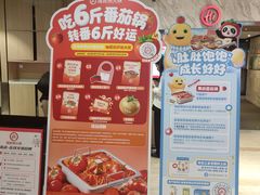 -海底捞火锅(威高广场店)